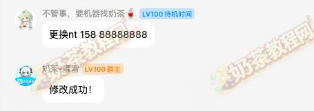 如何更换授权、转移机器配置